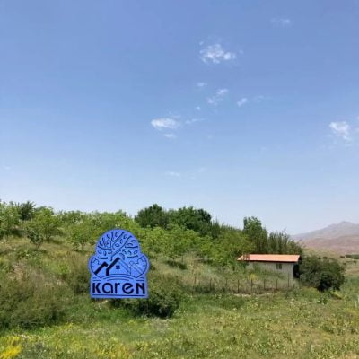 طالقان املاک کارن