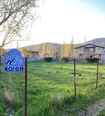 خرید ملک طالقان