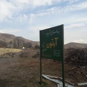 خرید خانه در روستای ارتون طالقان 